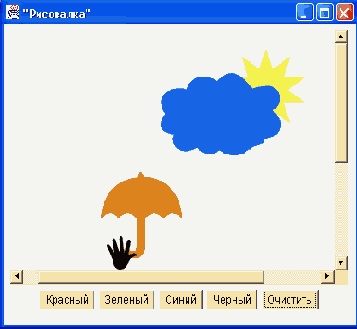 Пример работы с программой рисования