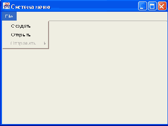 Система меню